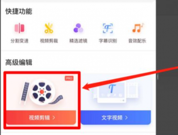相册视频怎么重复播放