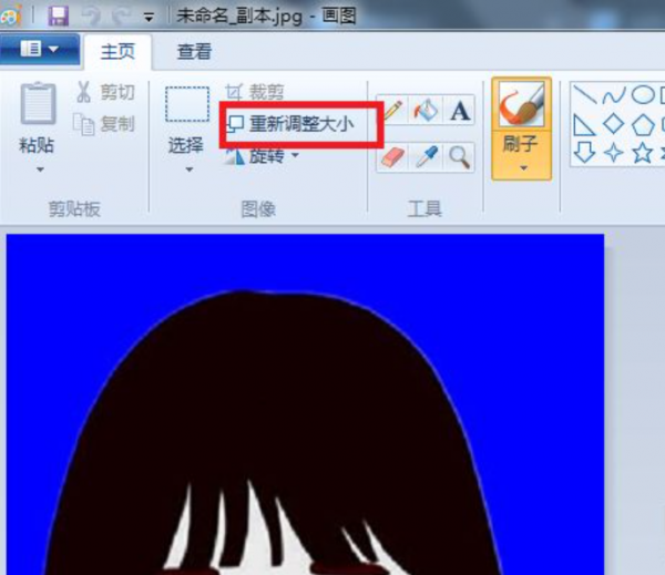 二寸照片怎么改成一寸