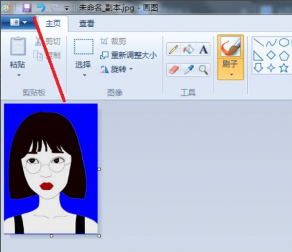 二寸照片怎么改成一寸