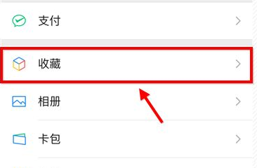 苹果截图长屏怎么截屏
