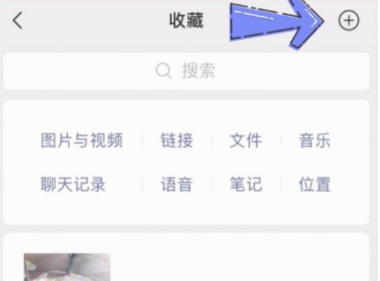 苹果截图长屏怎么截屏