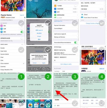 苹果截图长屏怎么截屏