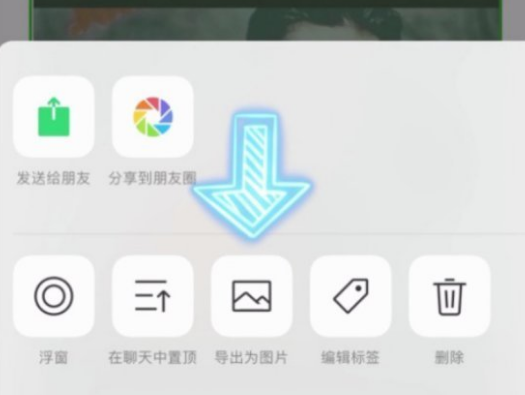 苹果截图长屏怎么截屏