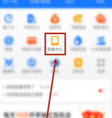 手机暂停服务怎么恢复