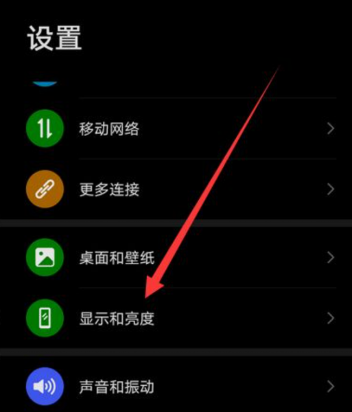 手机浏览器黑色怎么变白