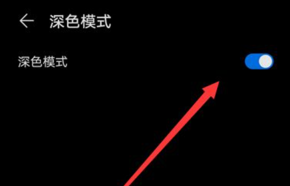 手机浏览器黑色怎么变白