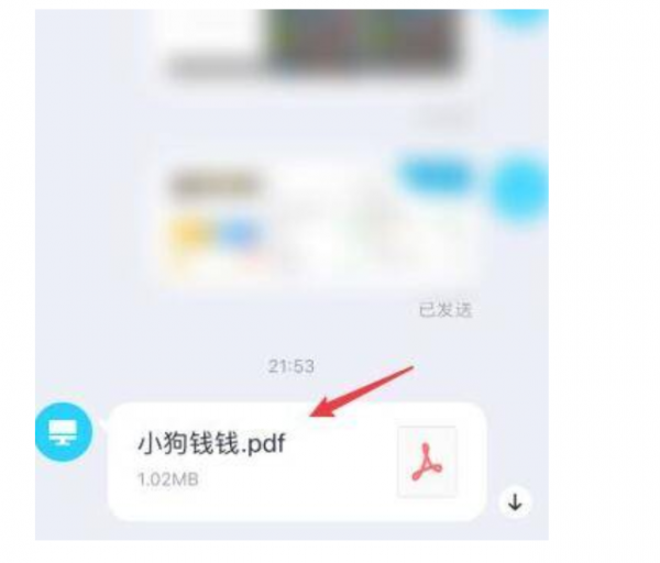 苹果自带图书怎么导入txt