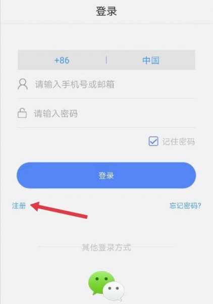 如何连接摄像头与手机