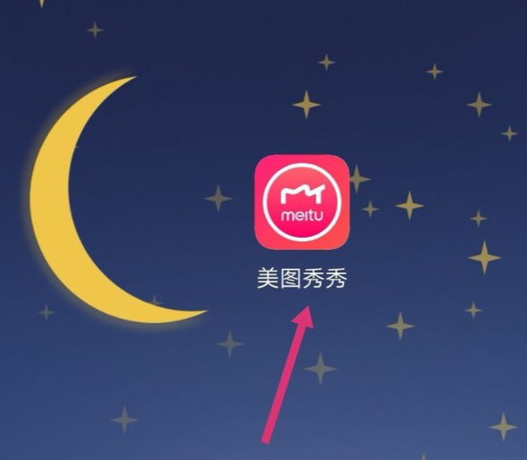 手机怎样把别人涂过的照片给还原