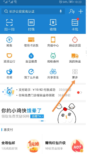 手机如何拍一寸证件照电子版