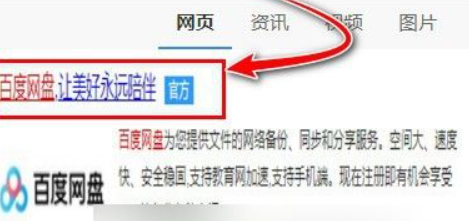 十几g的文件如何传输