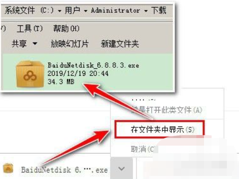 十几g的文件如何传输