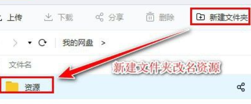 十几g的文件如何传输