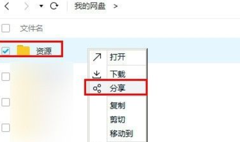 十几g的文件如何传输