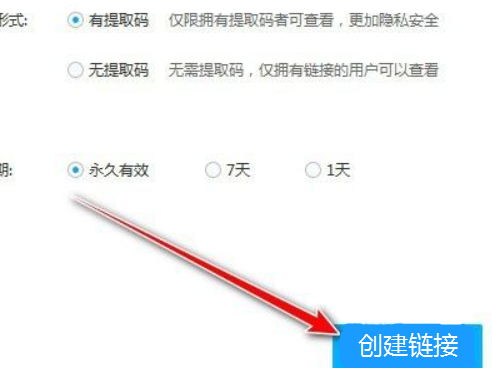 十几g的文件如何传输