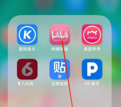 ios保存b站视频到本地相册