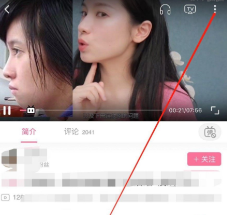 ios保存b站视频到本地相册
