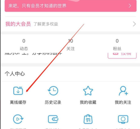 ios保存b站视频到本地相册