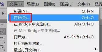 如何用ps制作证件照