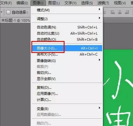 如何用ps制作证件照