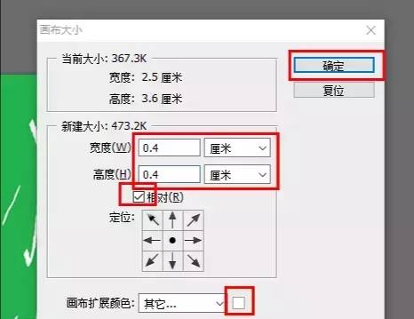 如何用ps制作证件照