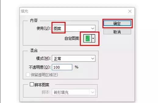 如何用ps制作证件照