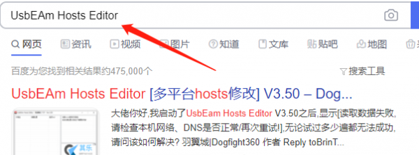 warframe网络连接无响应