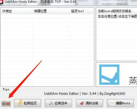warframe网络连接无响应