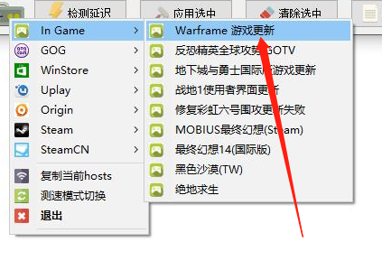 warframe网络连接无响应