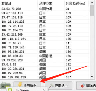 warframe网络连接无响应