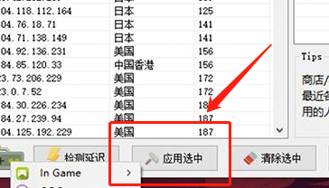 warframe网络连接无响应