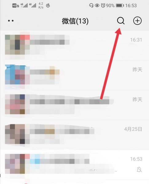 照片蓝底换成白底怎么换