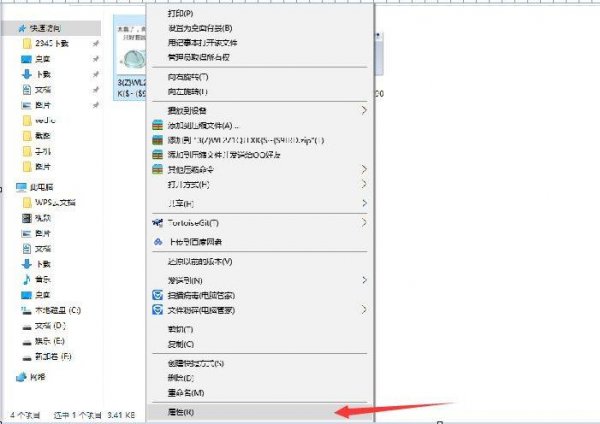 画图工具怎么调整图片大小