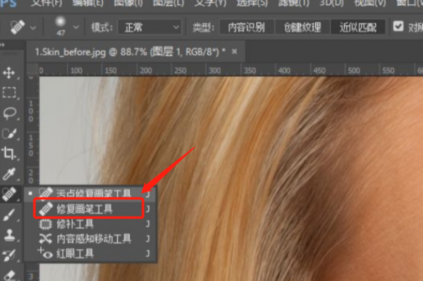 高低频磨皮详细步骤
