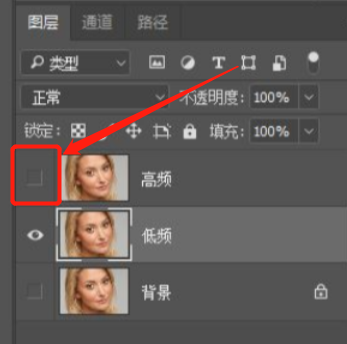 高低频磨皮详细步骤