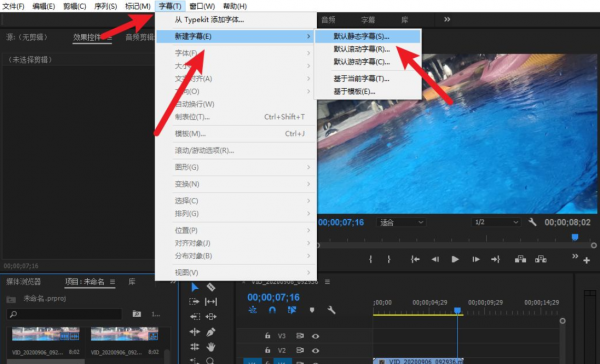 pr字幕一个字一个字蹦出来是怎么弄的