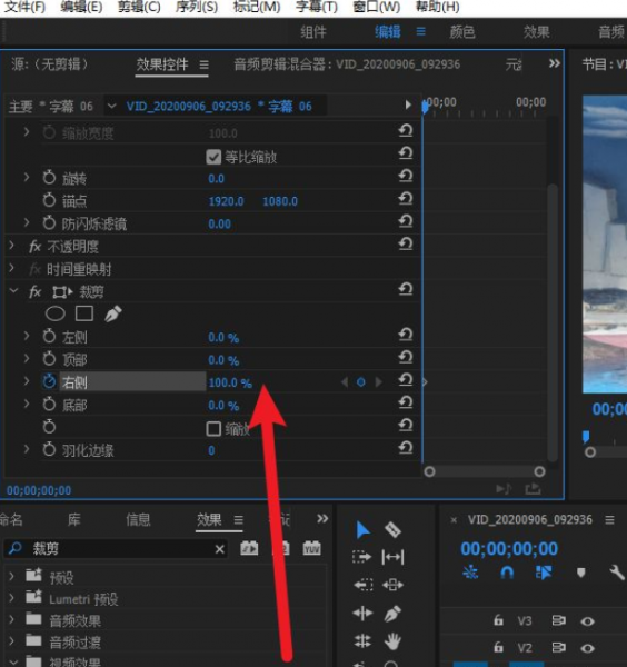 pr字幕一个字一个字蹦出来是怎么弄的