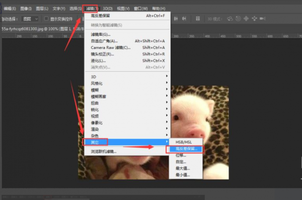 如何使图片清晰度提高