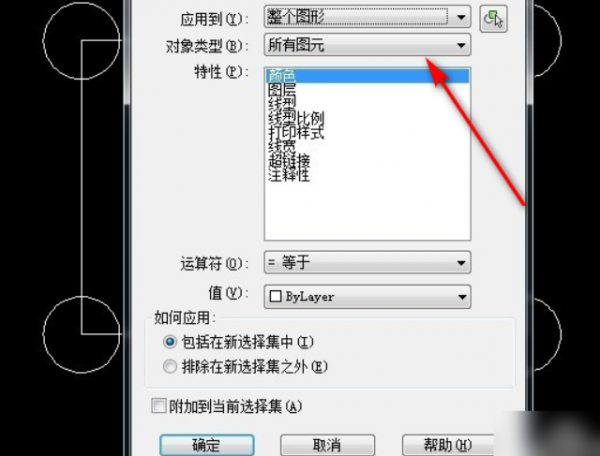 cad怎么统计图形数量