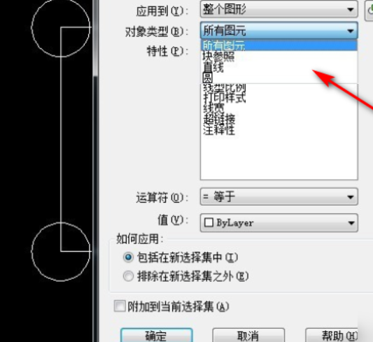 cad怎么统计图形数量