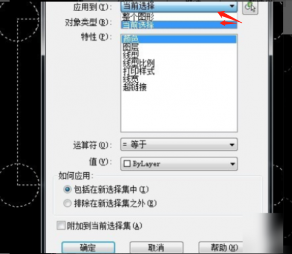 cad怎么统计图形数量