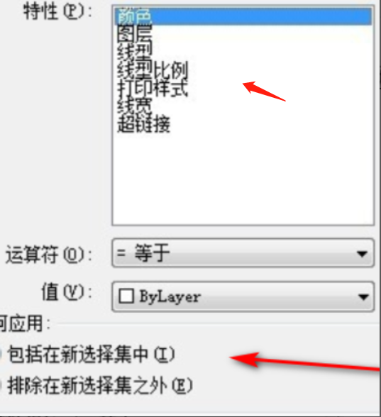cad怎么统计图形数量