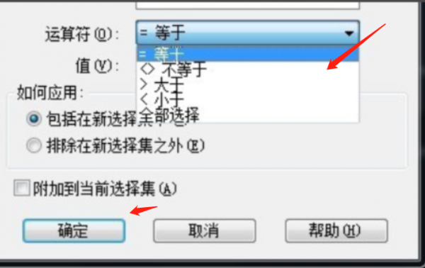 cad怎么统计图形数量