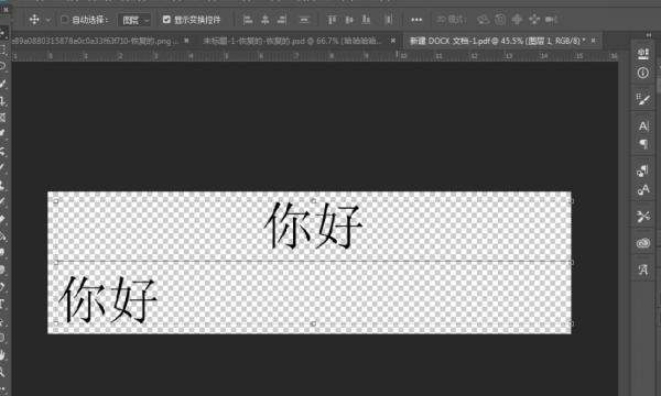 ps打开pdf有灰白格子