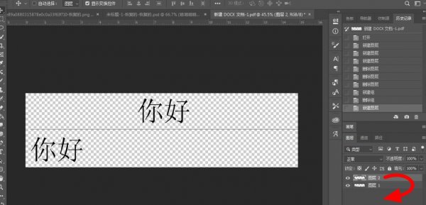 ps打开pdf有灰白格子