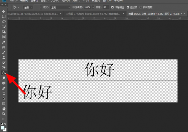 ps打开pdf有灰白格子