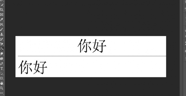 ps打开pdf有灰白格子