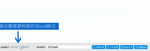 pdf可以转换成word文档吗