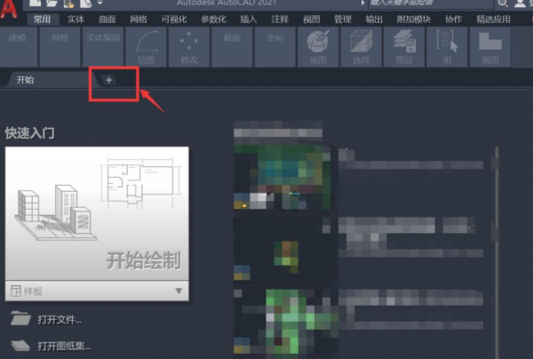 cad怎么建图层