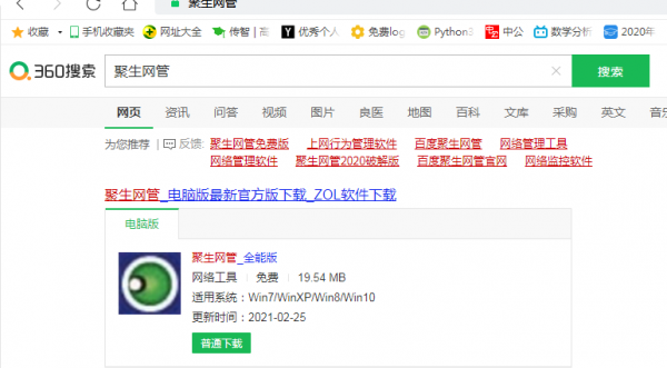 怎么设置wifi连接人数